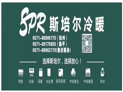 如何選擇地暖公司？