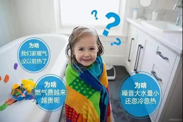 地暖不清洗居然有這么多危害，你家的地暖清洗過嗎？