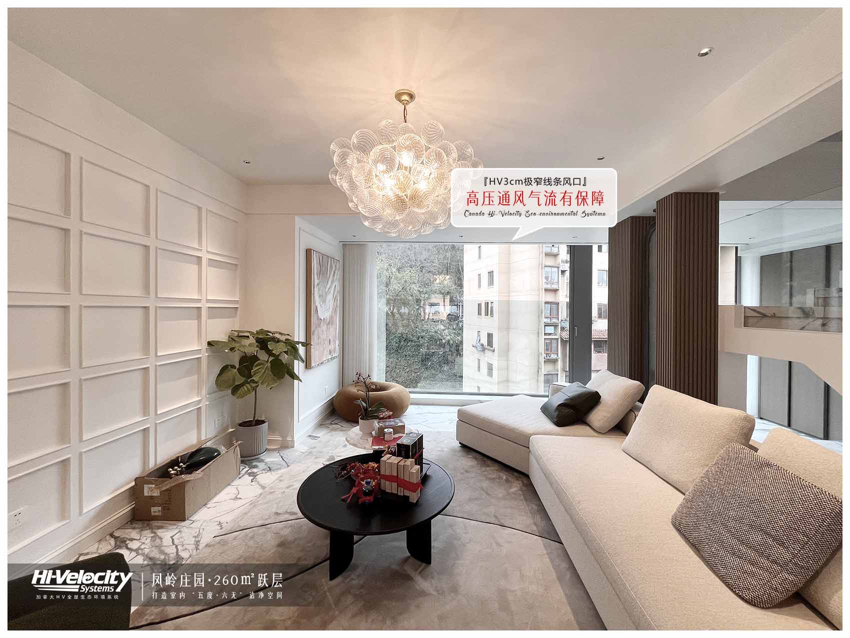裝全空氣系統(tǒng)的房子為什么不能開窗？